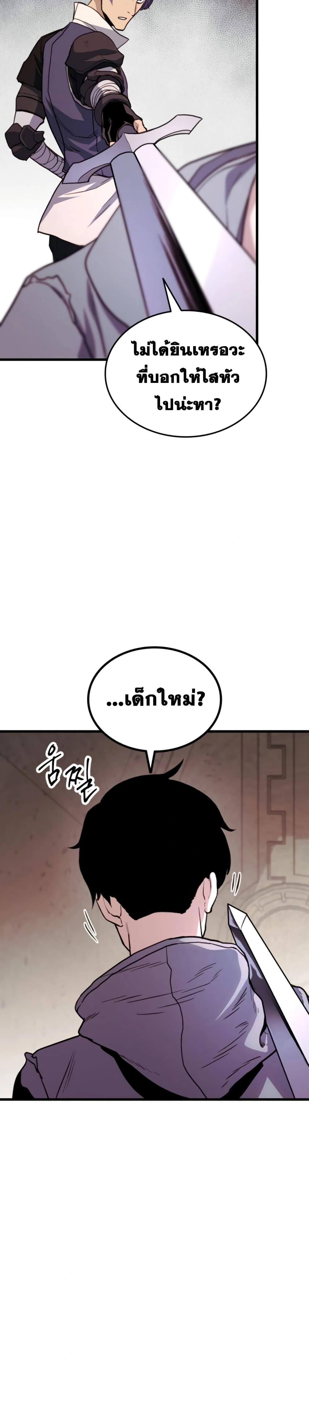 หน้าที่ 33