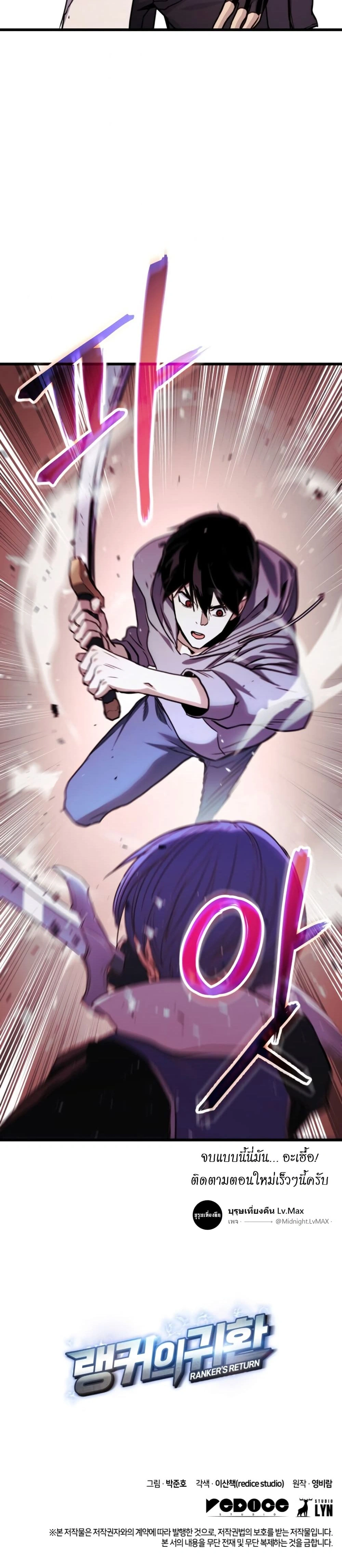 หน้าที่ 40