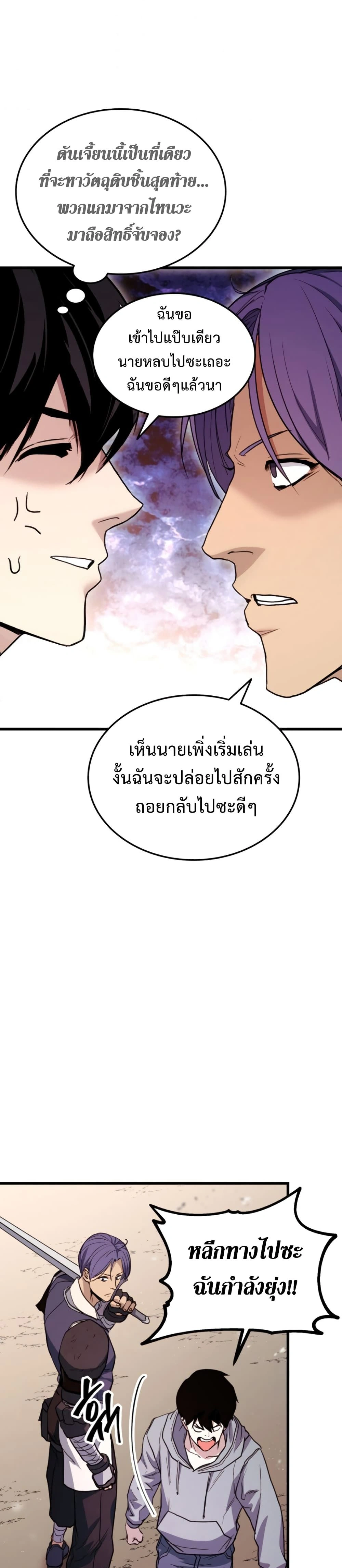 หน้าที่ 31