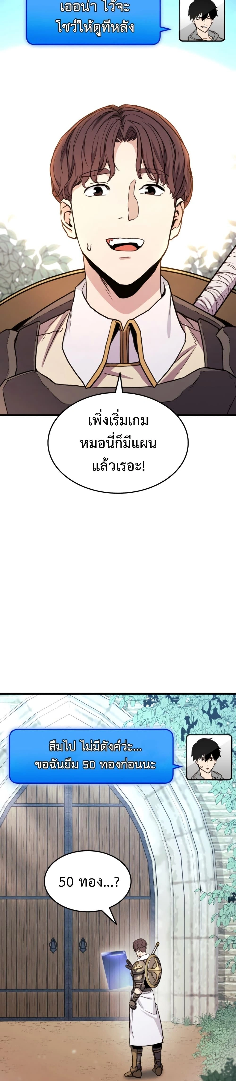 หน้าที่ 25