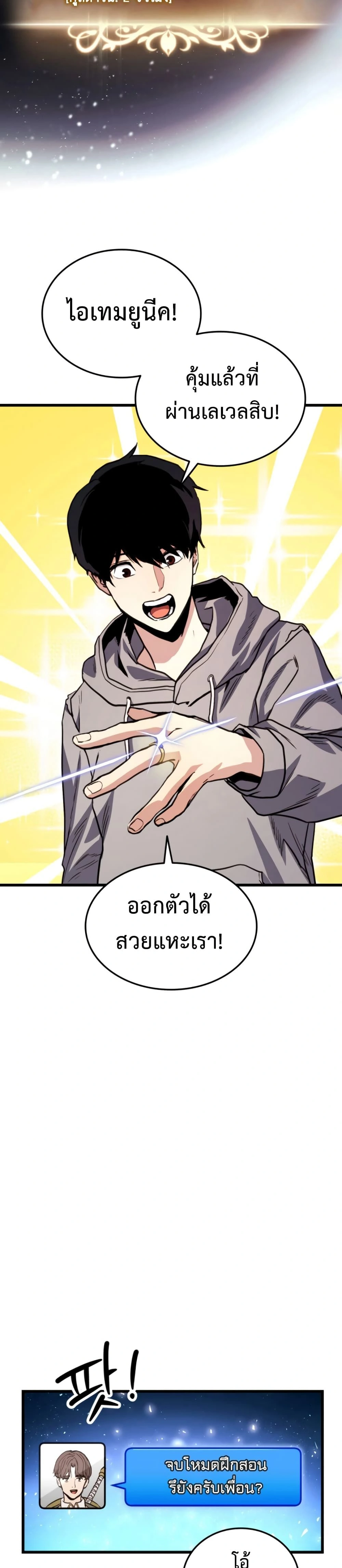 หน้าที่ 23