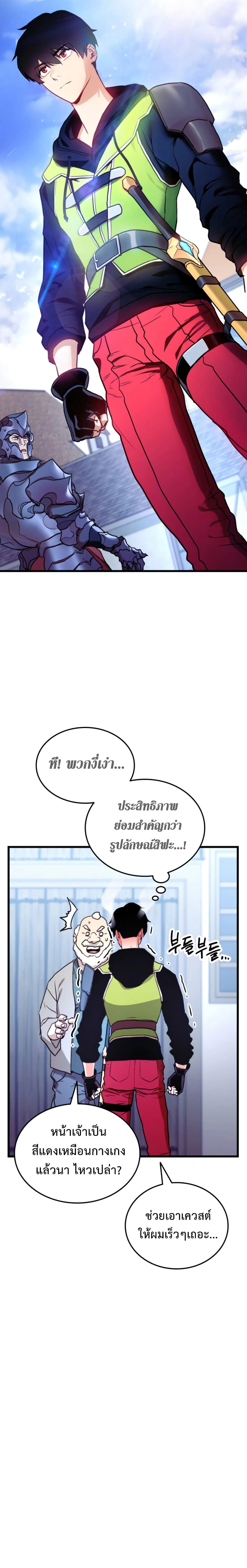 หน้าที่ 18