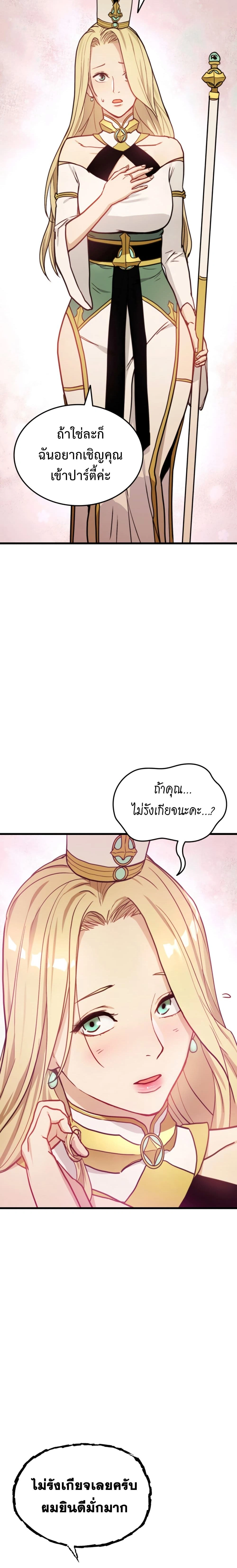 หน้าที่ 26