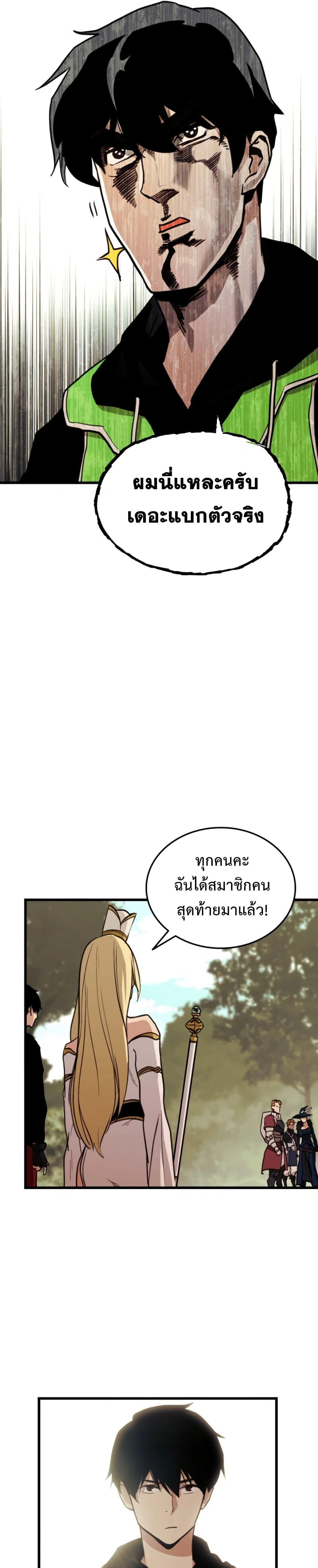 หน้าที่ 27