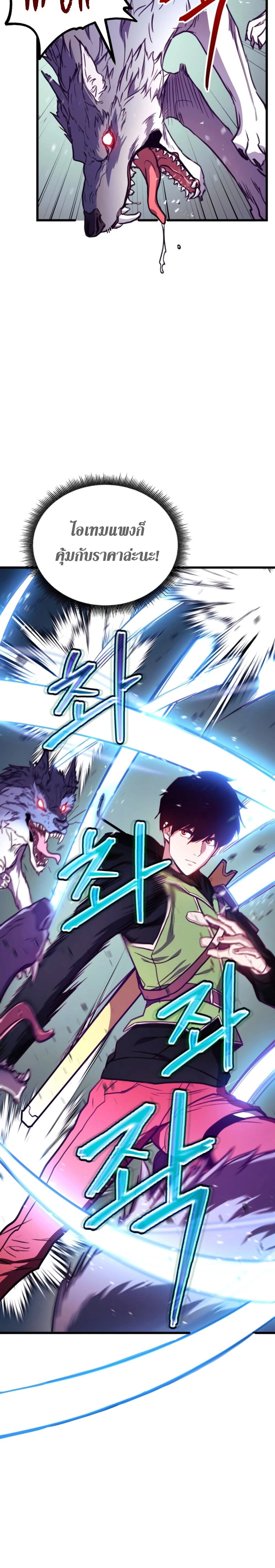 หน้าที่ 21