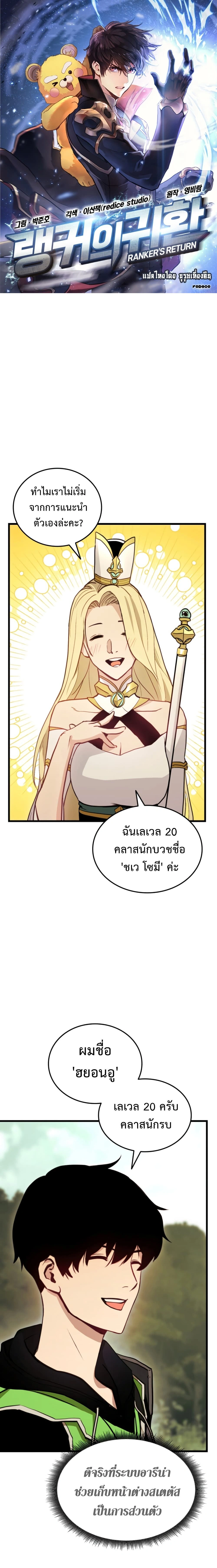 หน้าที่ 1