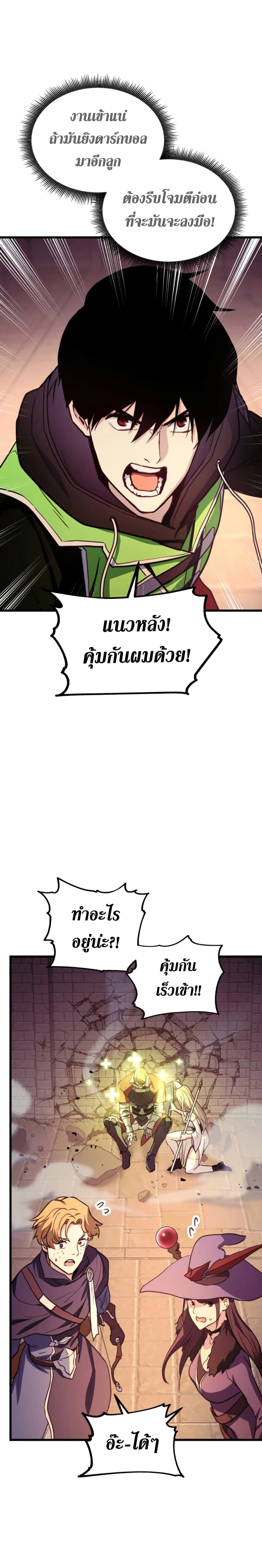 หน้าที่ 19