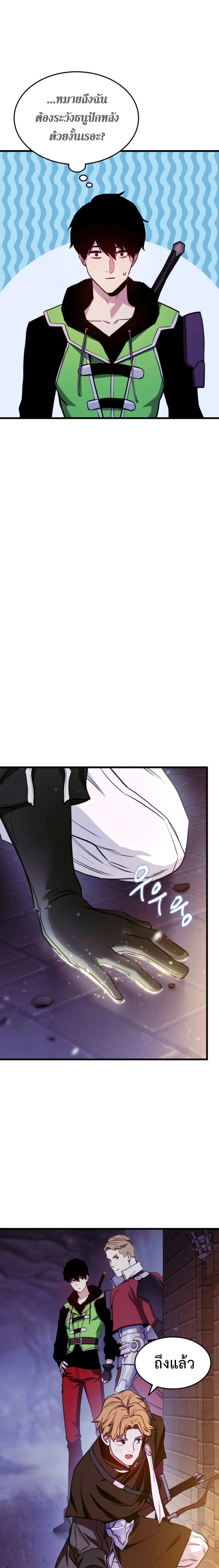 หน้าที่ 12