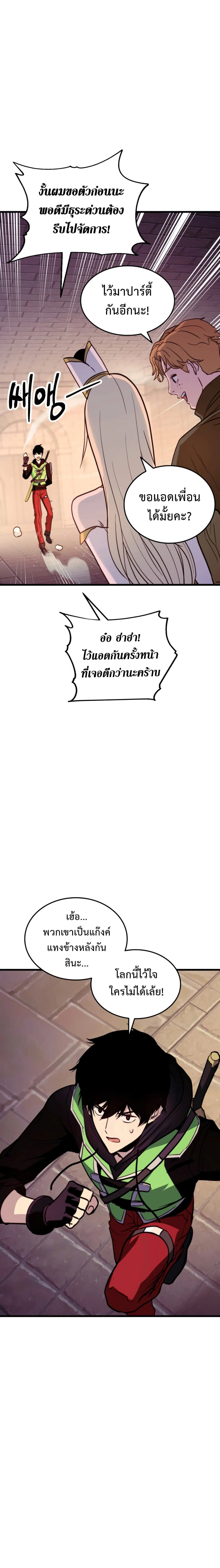 หน้าที่ 28