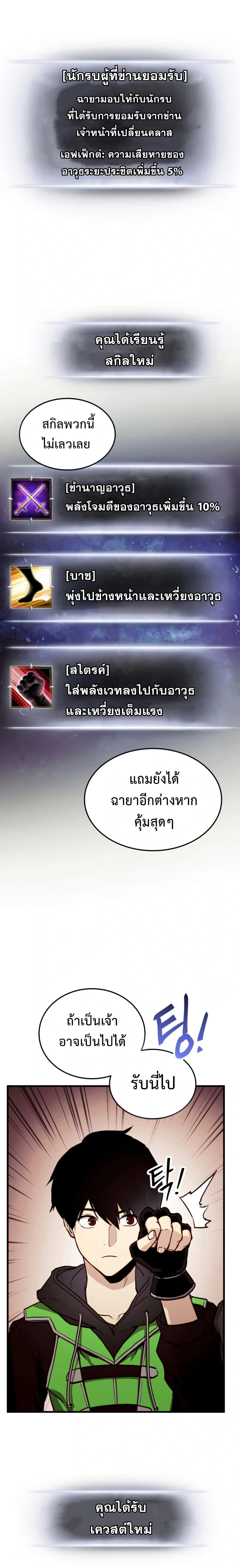 หน้าที่ 14