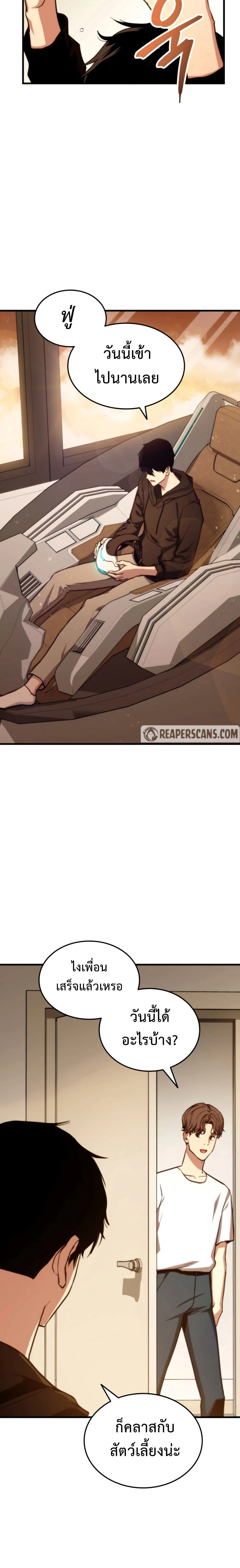 หน้าที่ 27