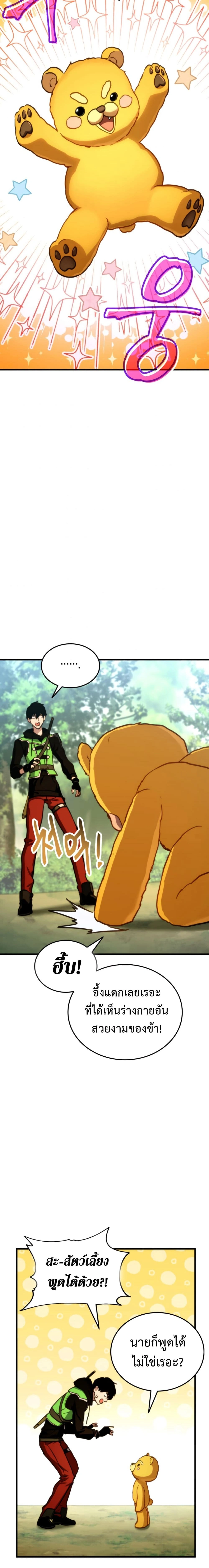 หน้าที่ 20