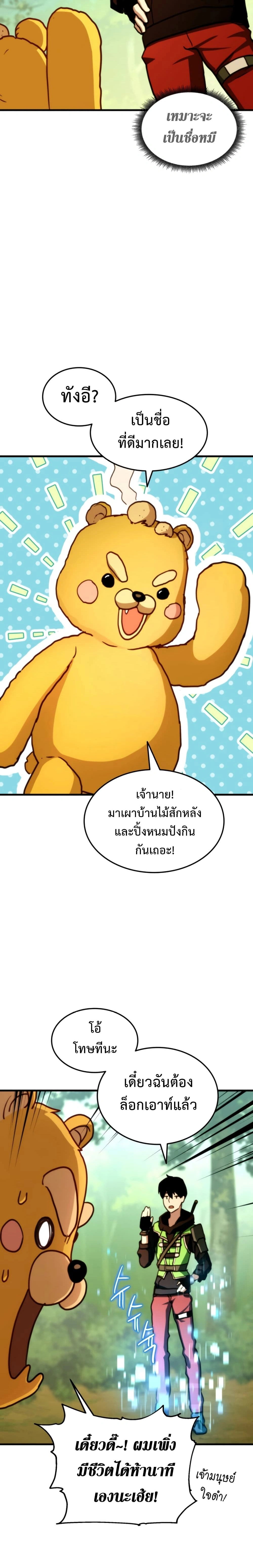 หน้าที่ 25