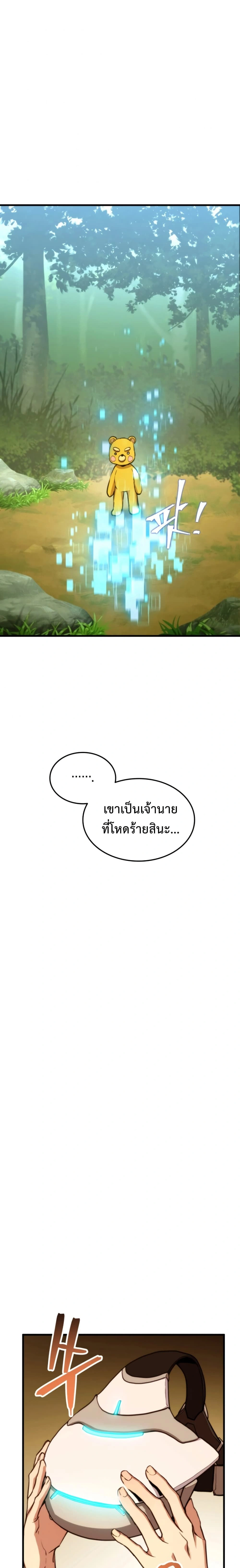 หน้าที่ 26