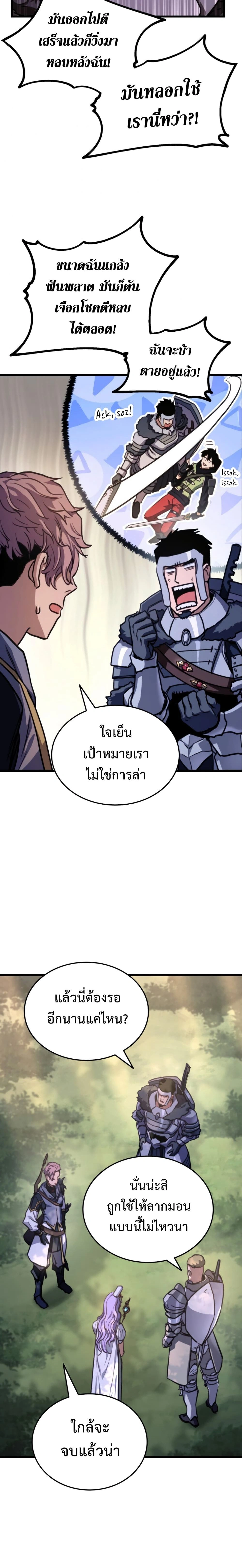 หน้าที่ 23