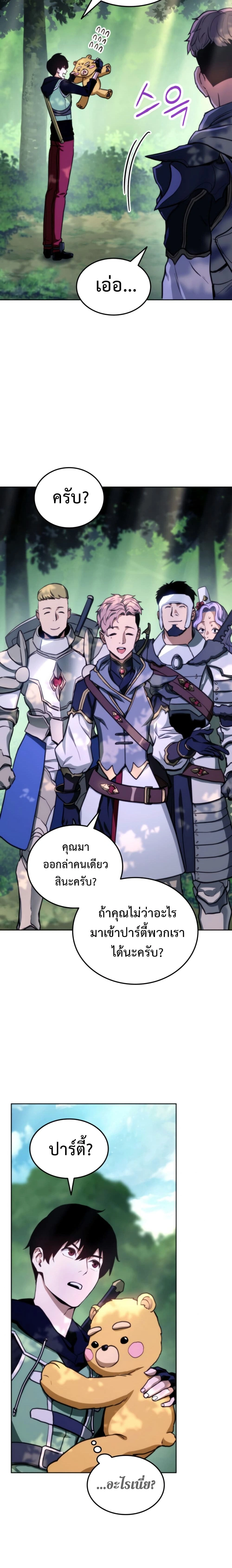 หน้าที่ 15