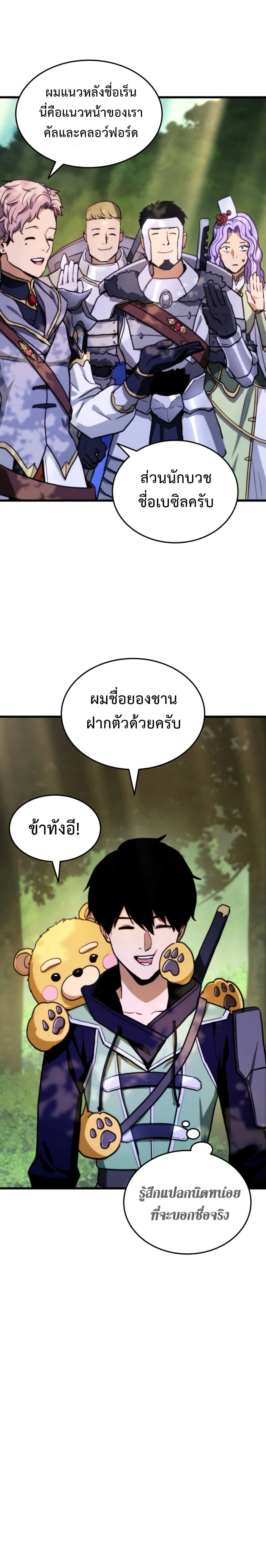 หน้าที่ 18