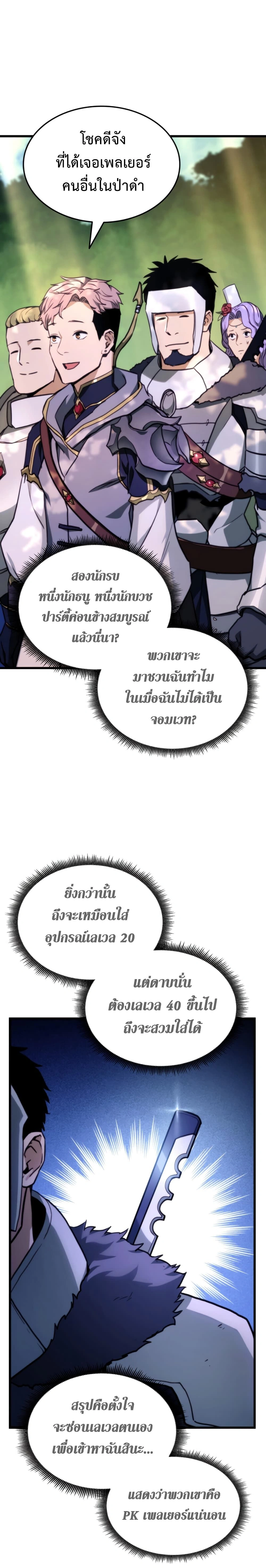 หน้าที่ 16