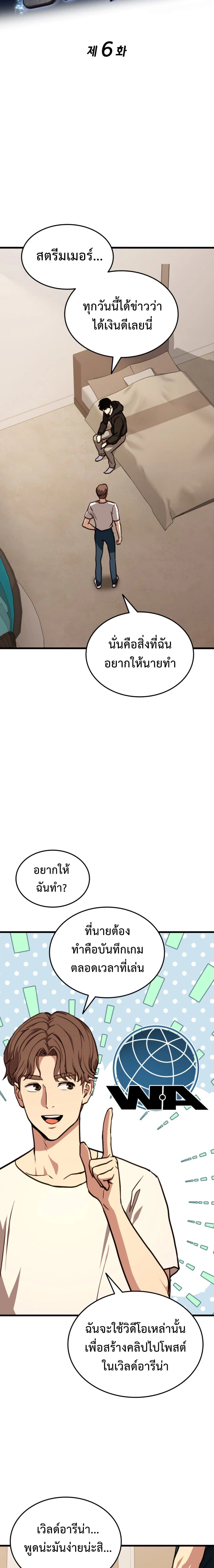 หน้าที่ 3