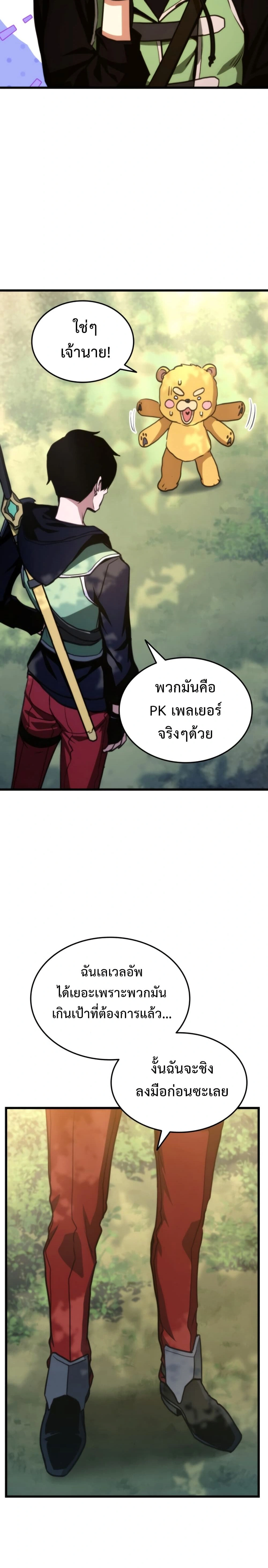 หน้าที่ 25