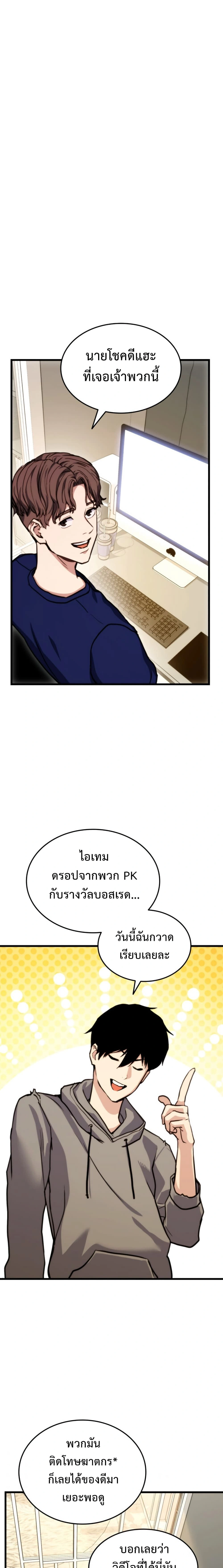 หน้าที่ 22