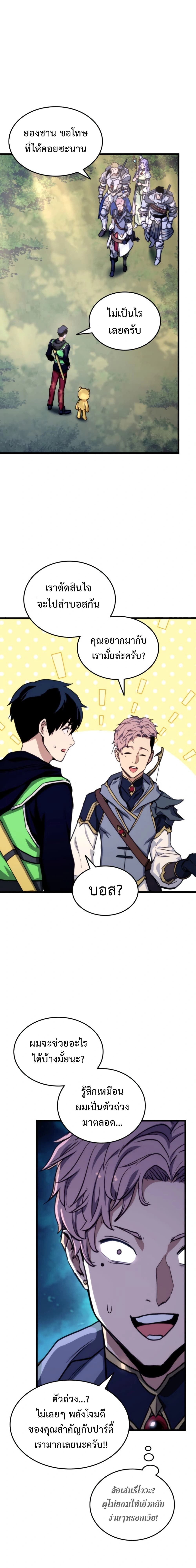 หน้าที่ 2