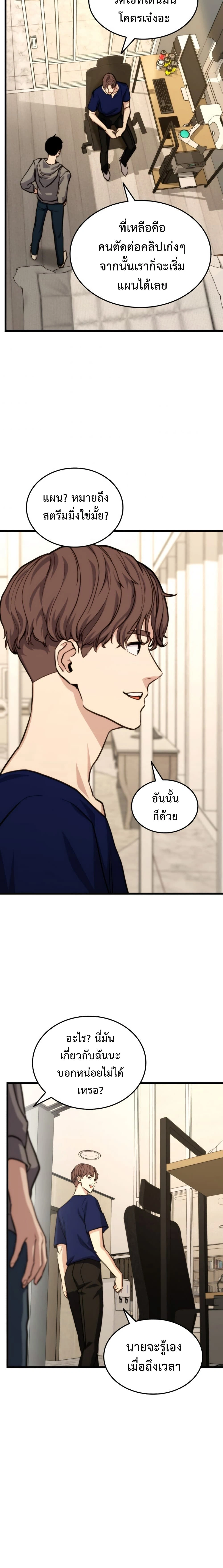 หน้าที่ 23