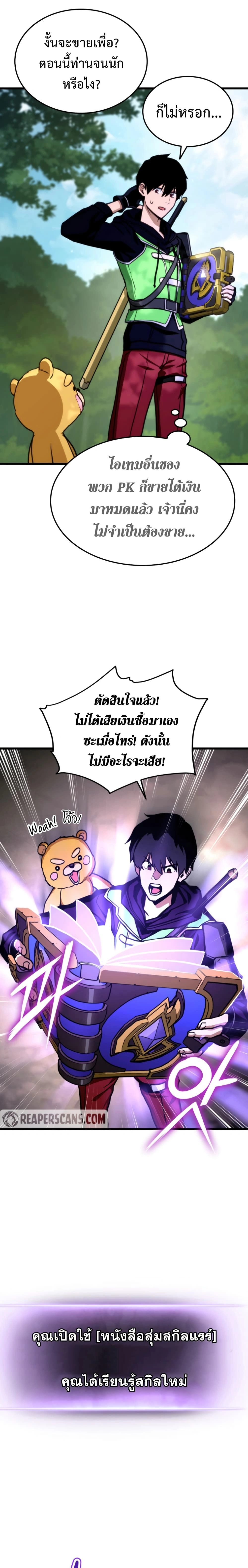 หน้าที่ 9