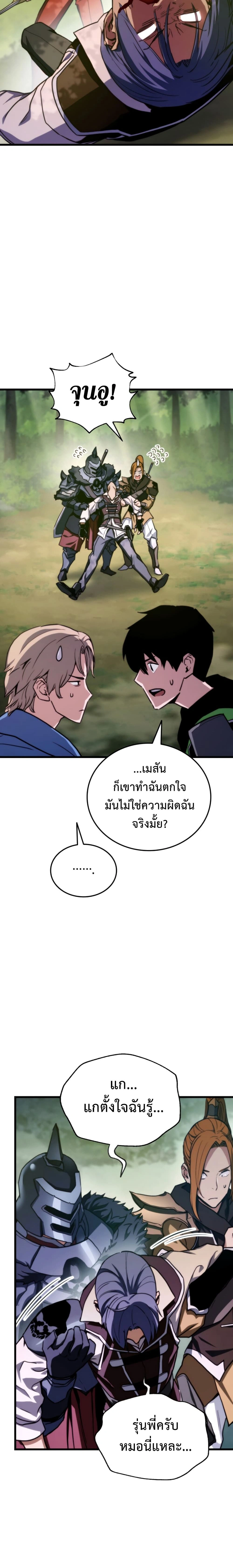 หน้าที่ 25