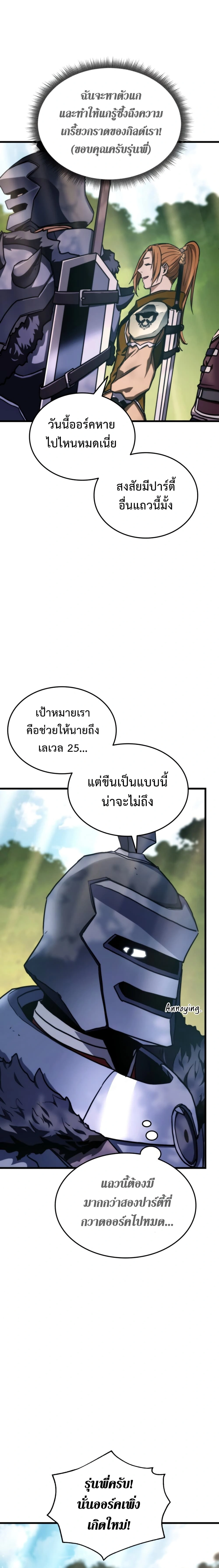 หน้าที่ 18