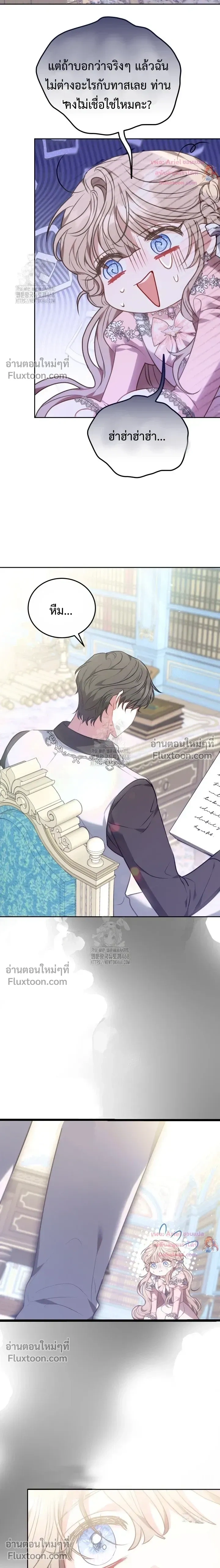 หน้าที่ 33