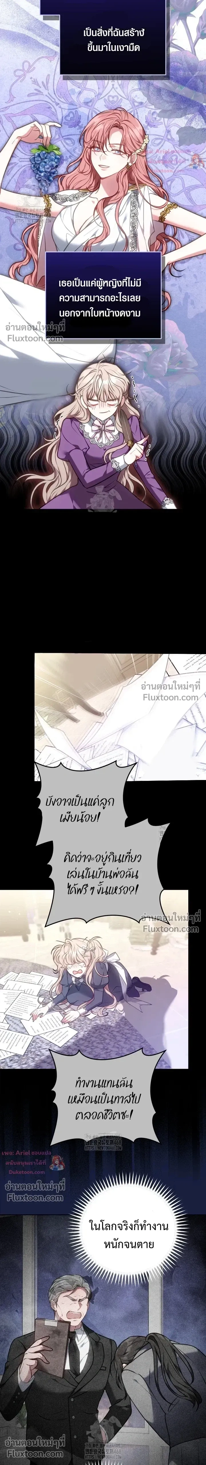 หน้าที่ 27