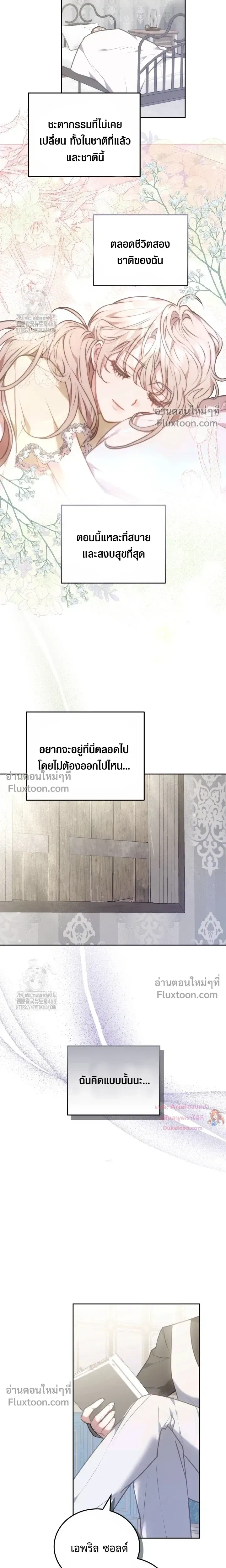 หน้าที่ 31