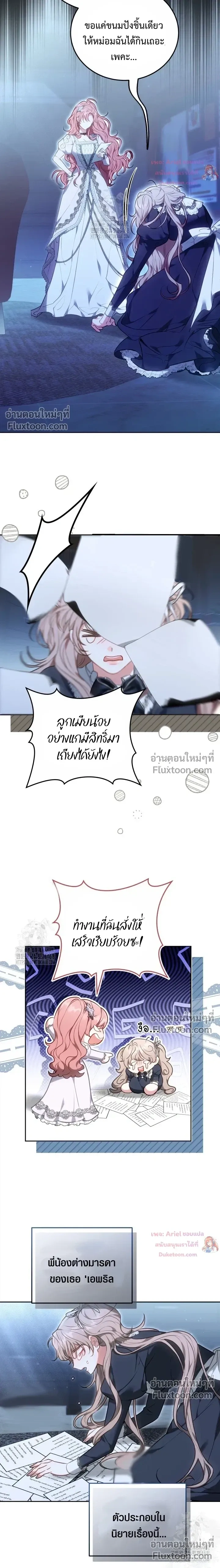 หน้าที่ 15