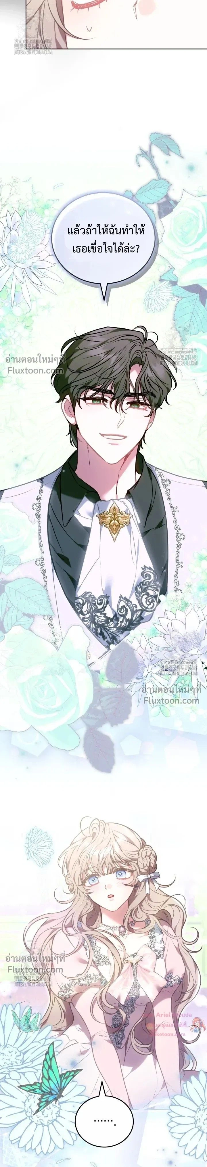 หน้าที่ 34