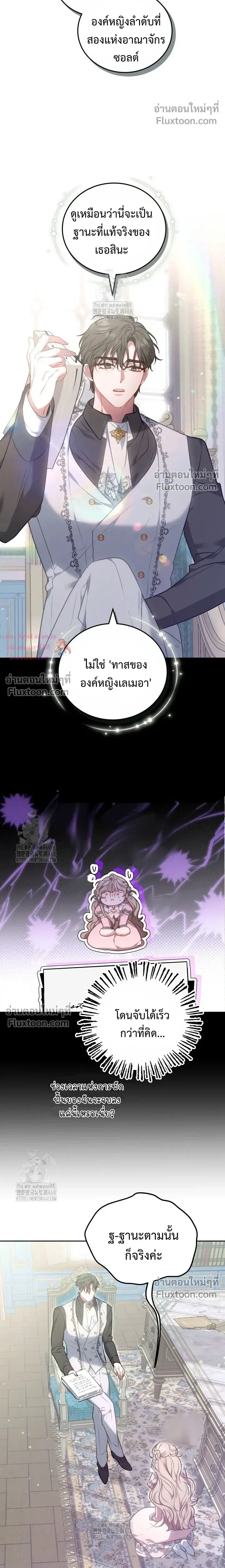 หน้าที่ 32