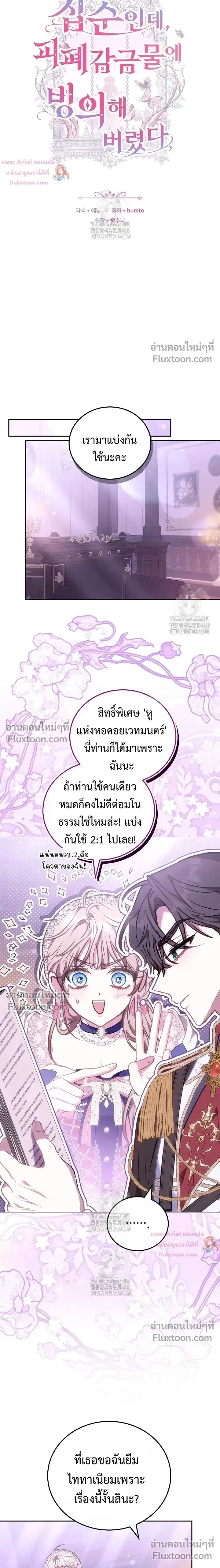 หน้าที่ 12
