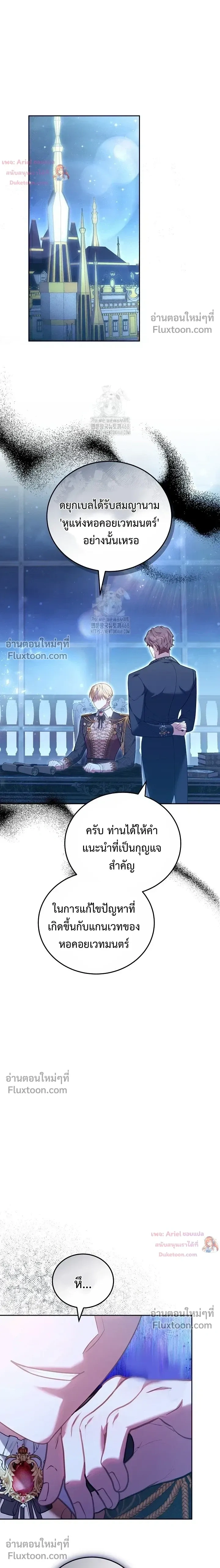 หน้าที่ 27