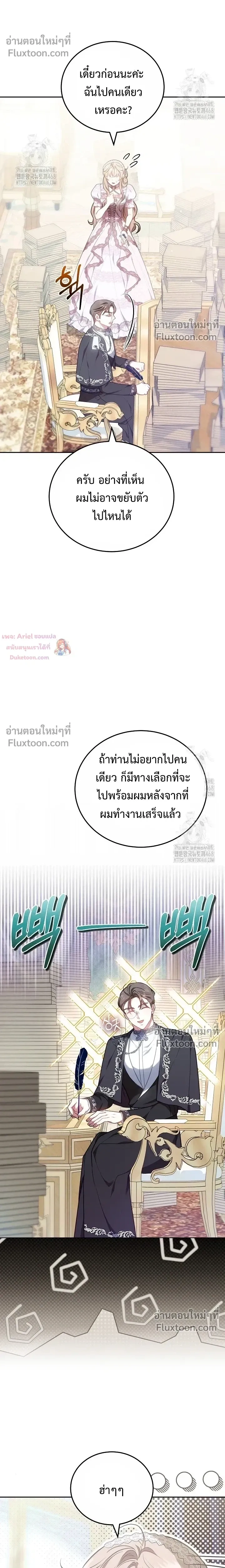 หน้าที่ 23