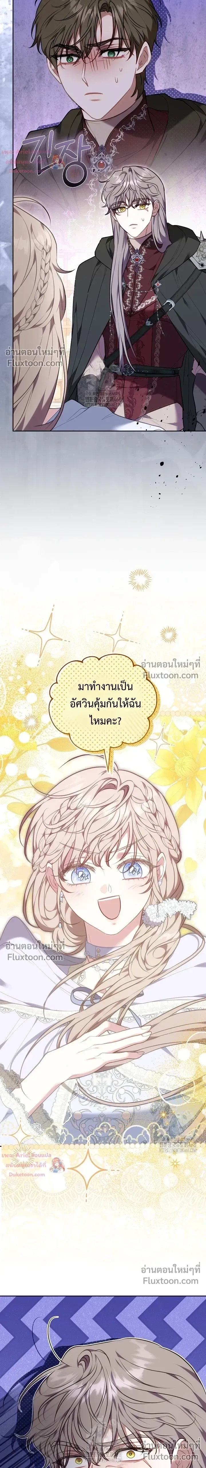 หน้าที่ 27