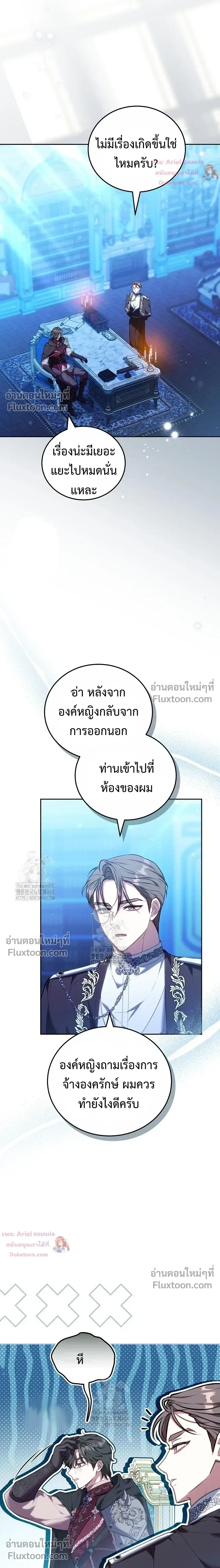 หน้าที่ 6