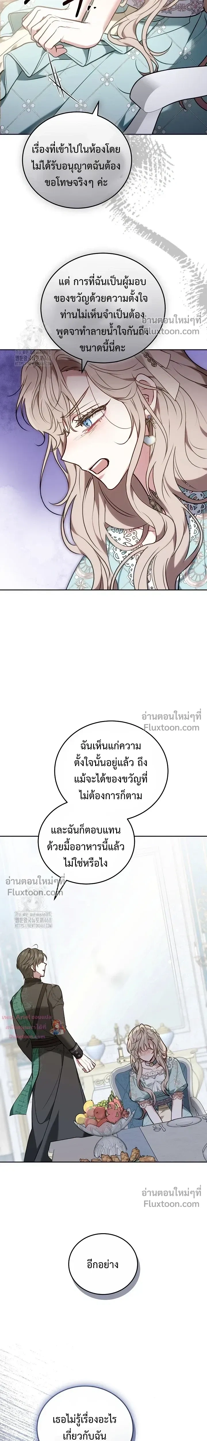หน้าที่ 22