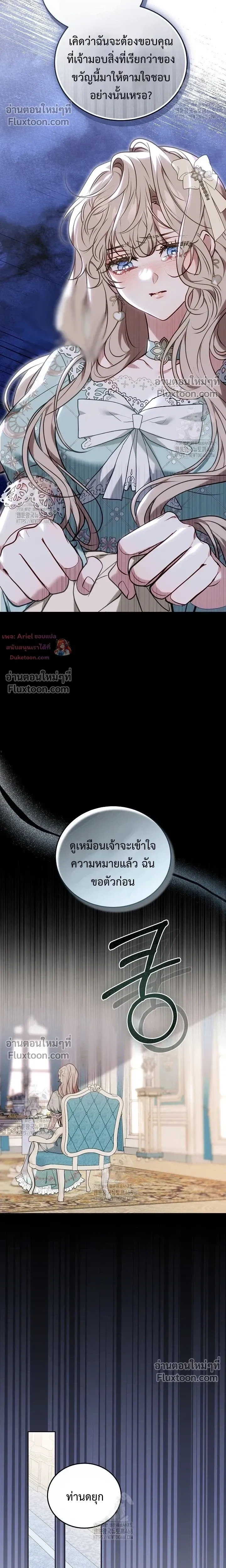 หน้าที่ 23