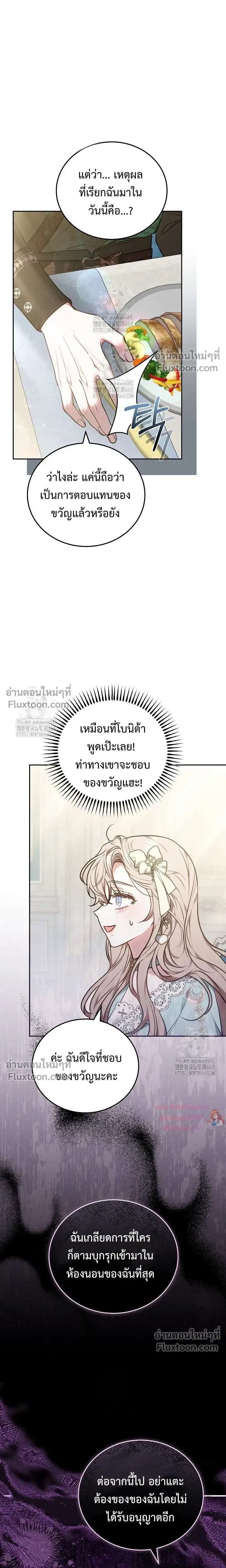 หน้าที่ 19