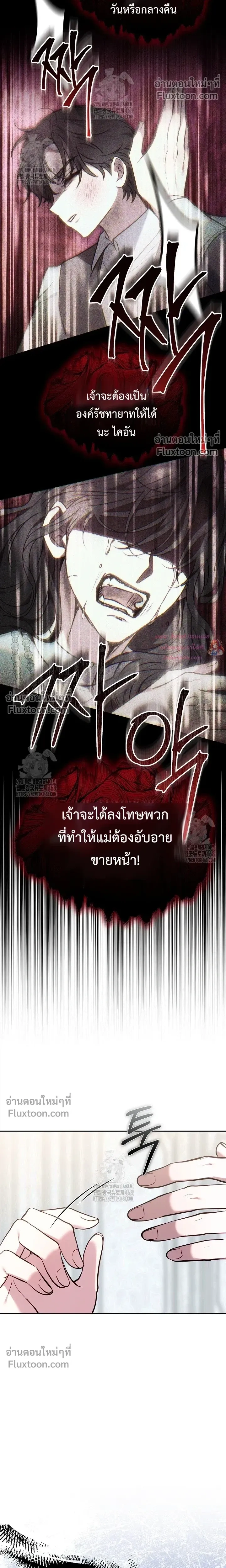 หน้าที่ 26