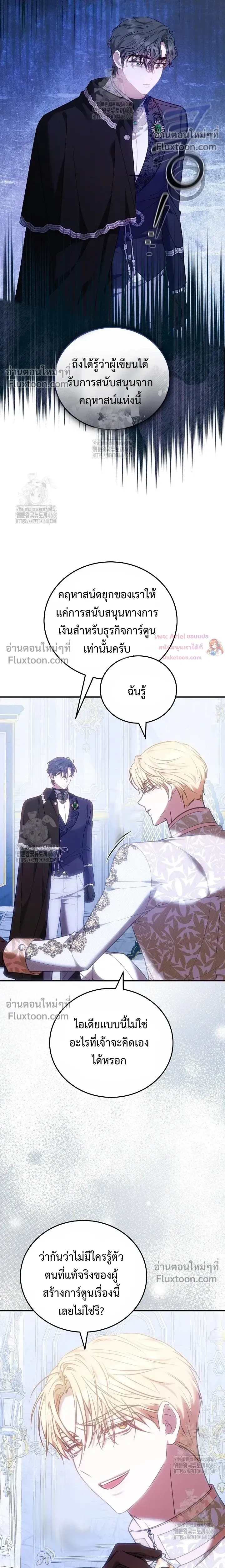 หน้าที่ 23