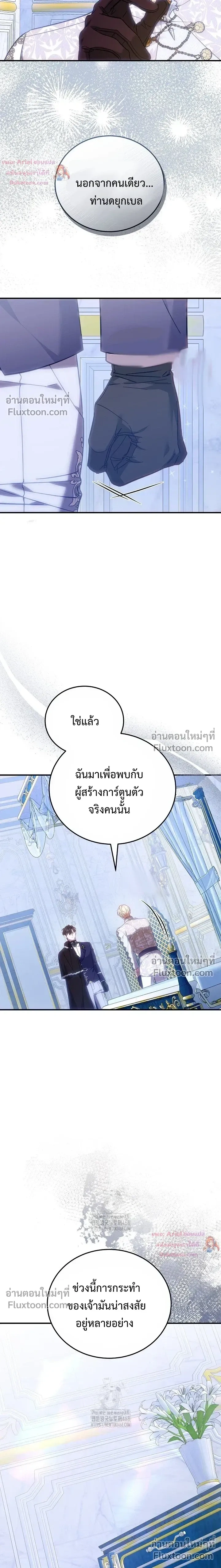 หน้าที่ 24