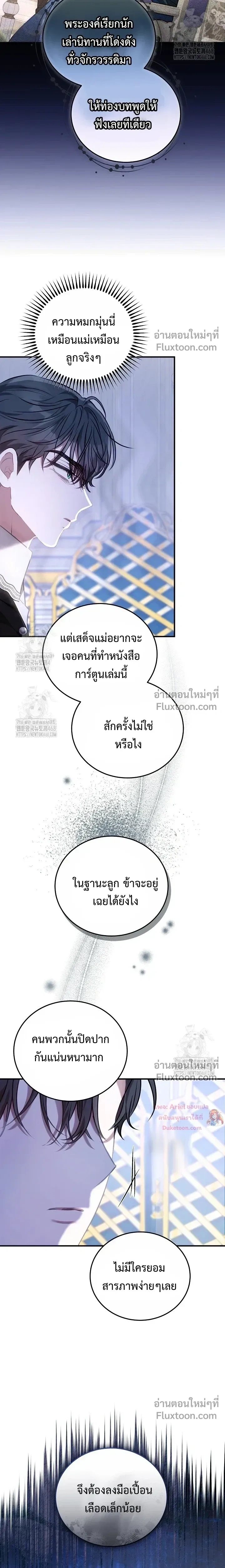 หน้าที่ 22