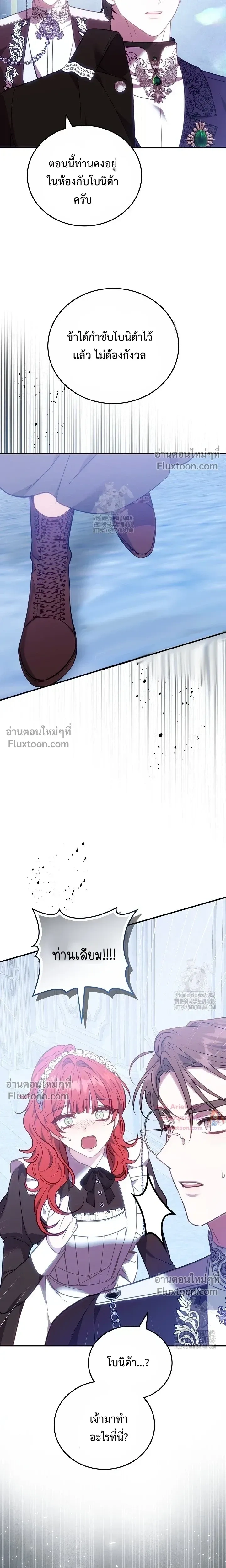 หน้าที่ 28