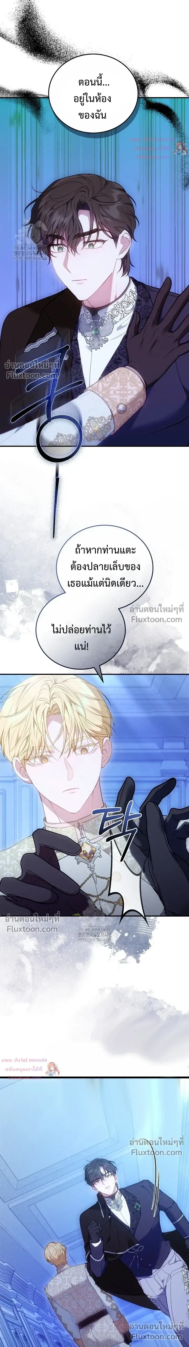 หน้าที่ 15